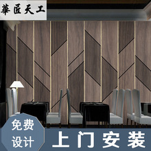 3d现代木板墙纸高档轻奢原木纹沙发电视背景墙装饰欧式客厅壁布