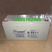 -ϴ150BUDDY-άǦ̫ⴢ6GFM12V150AH