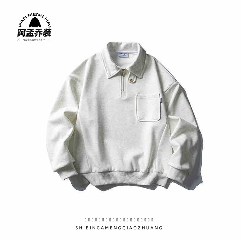 Ameng Disguised American Trendy Pure Color Half-Zip Lapel Sweatshirt Men's Spring & Fall Casual Loose Versatile Jacket Ameng Disguised American Trendy Pure Color Half-Zip Lapel Sweatshirt Men's Spring & Fall Casual Loose Versatile Jacket