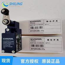 ȫ��ԭ��λ�г��_�P ZV12H236-11Z-RMS Z1R236 ZV14H235 ZV12H235