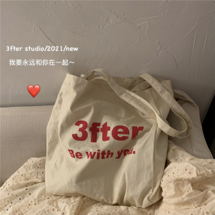 3fter�� �ƿ�|һֱ������һ�� be with you�������޲�����μ��