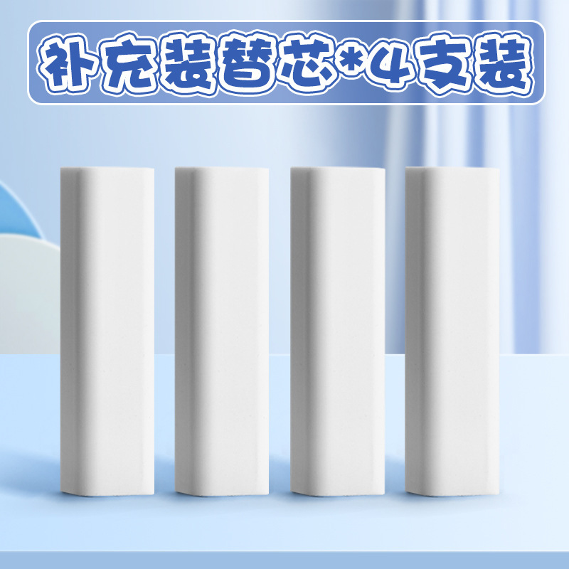 创意卡通推拉橡皮擦小学生可爱橡皮儿童推动不掉渣铅笔干净不留痕|undefined