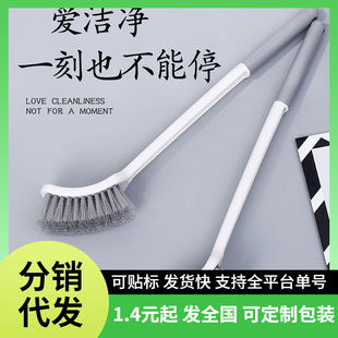 Toilet Brush Household Bathroom Long Handle No Dead Angle Brush Wall-Mounted Toilet Brush Multi-Functional Soft Hair Gap Cleaning Brush