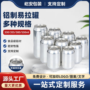 �X��������250/330/500ml �ܷ�ʳƷ����Ϲ޿�ӡlogoʳƷ���F��