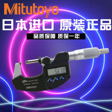 ձSMitutoyoں@ǧֳp-ƽy΢395-271 251