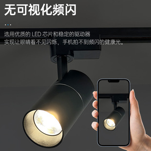 [Tik Tok Popularity] Led Track Light 30W Anti-Glare Super Bright Clothing Exhibition Hall Spotlight Cob Lighting Track Light