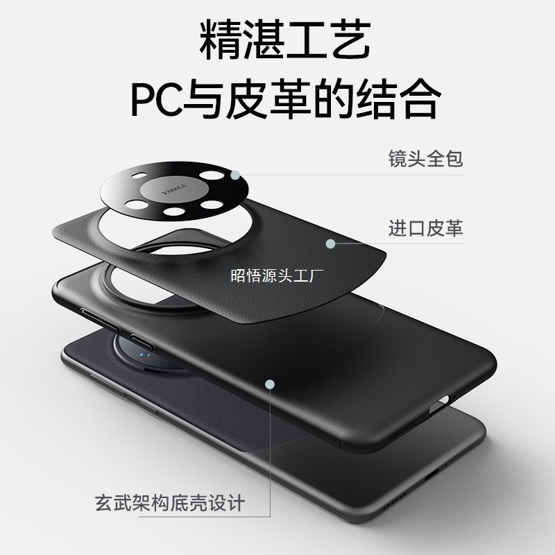 Huawei Mate60pro に適した新しいスタイルのコントラストカラーのオールインクルーシブプレーンレザー携帯電話ケース Mate50 肌の感触の落下防止保護カバー|undefined