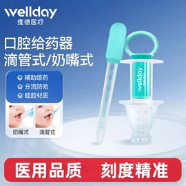 医用包;医用口罩;护腰