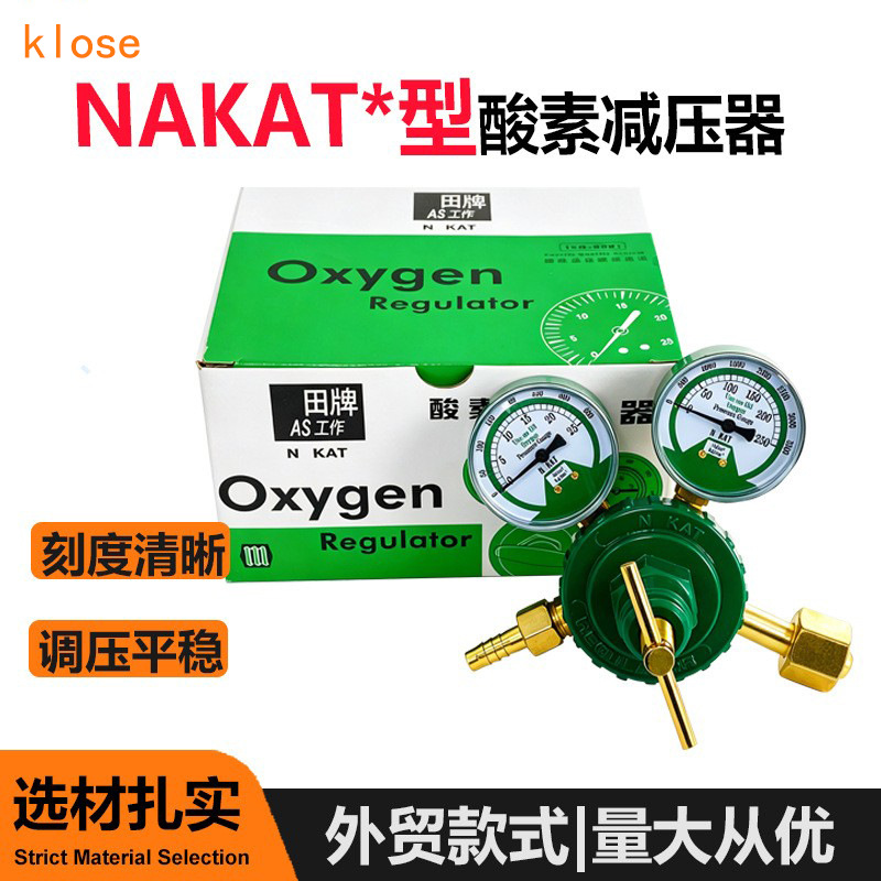 NAKATAtype style decompression gas Indonesia Southeast Asia oxygen…