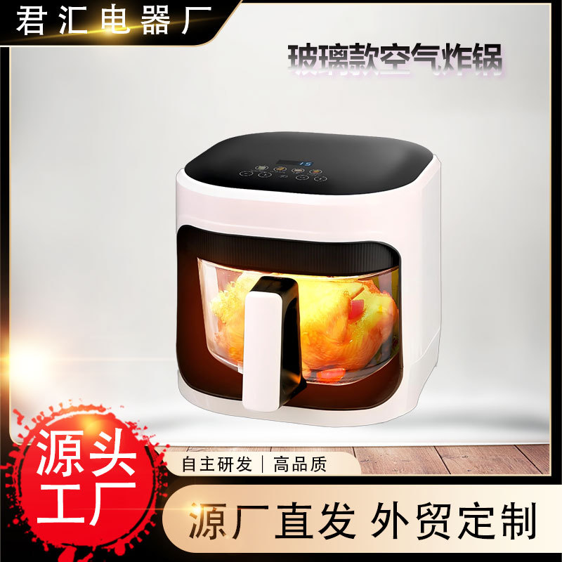Air Fryer Household Visual Flip-Free Air Fryer Cooking Machine Oven Large Capacity Manufacturer Foreign Trade Wholesale
