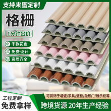 158半圆板凹凸隐形格栅护墙板生态木半圆吊顶长城板wpc空心波浪板