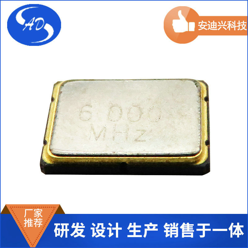 石英晶体振荡器 贴片晶振 SMD7050 10.145MHz 10.150MHz