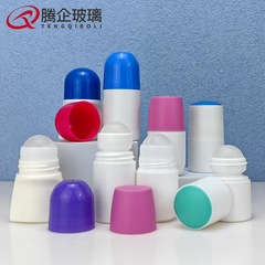 批发多色塑料走珠瓶液体滚珠瓶止汗露香体瓶30ml50ml液体分装空瓶