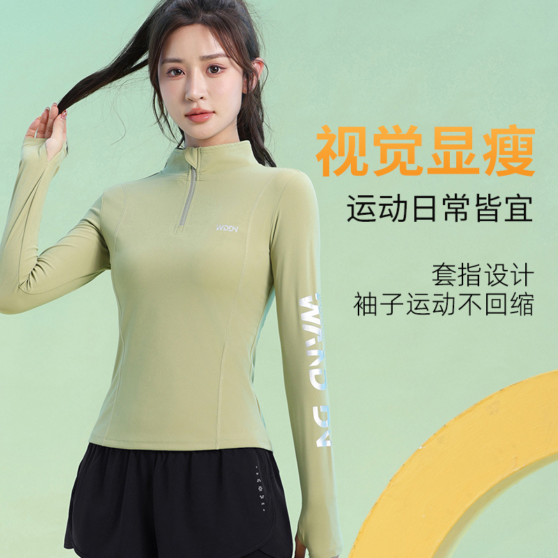 Long-sleeved quick-drying clothes women's sports suit 2025 early spring professional running yoga clothes high elastic gym training clothes