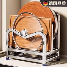 304不锈钢加厚砧板锅盖置物架菜板案板放置器厨房刀锅铲一体刀架