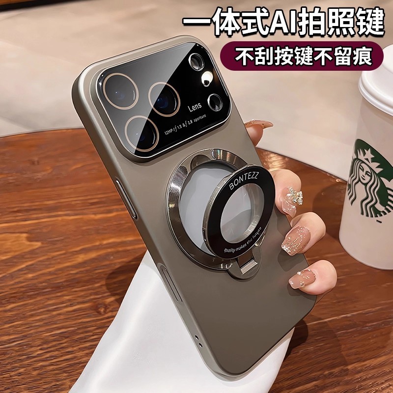 适用iPhone17PROMAX手机壳肤感磨砂苹果17Air大视窗磁吸支架防摔|undefined