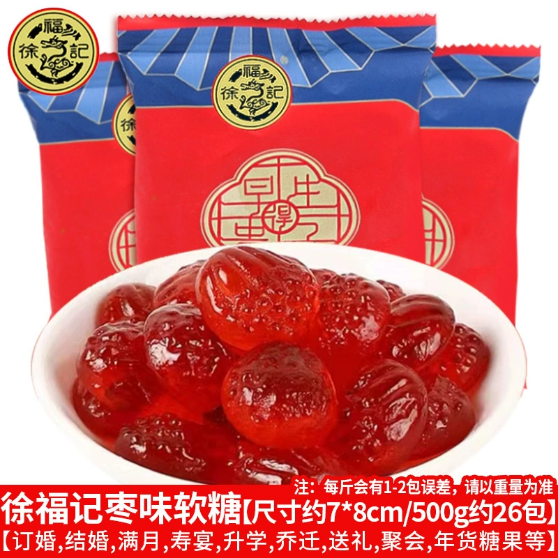 Бесплатная доставка Xu Fuji сэндвиджированная маршмеллоу фруктовый вкус пространственный роман десерт конфеты, свадебные конфеты закуски, конфеты конфеты новогодние товары оптом
