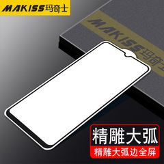 Applicable to Huawei Mate60 tempered glass film, Mate50, Honor 11, Honor 9 precision cut full screen tempered glass film wholesale