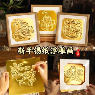 �����a�������z���Y�̸����ֹ�DIY���ϰ��~���X���Ї��L�b�