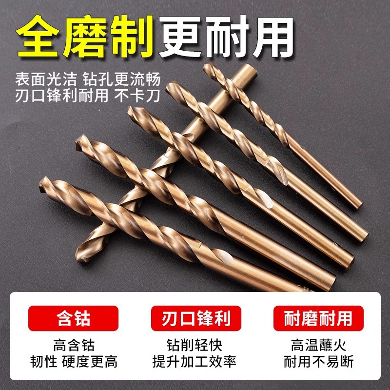 Manufacturer Supplies Industrial-Grade Fully Ground M35 Cobalt-Containing High-Speed Steel Straight Handle Twist Drill Stainless Steel Special Drill Bit Electric Drill