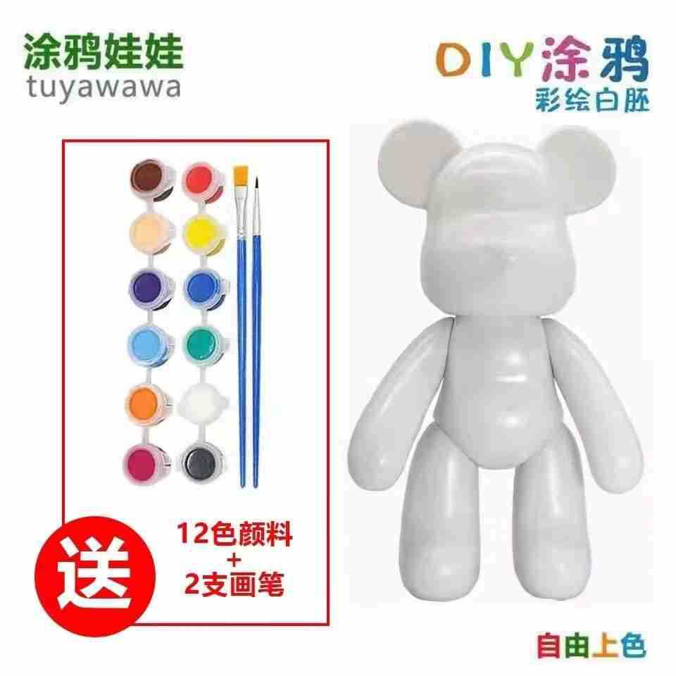 DIY流体暴力熊白胚手绘涂鸦手工制作搪胶公仔模型娃娃暴力熊公仔