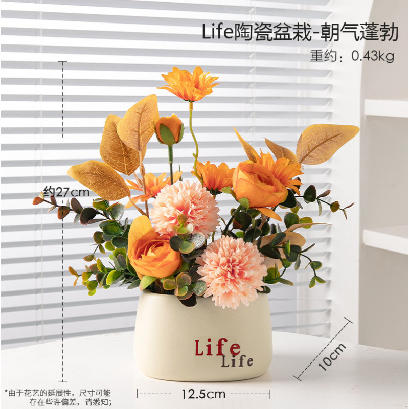 Flores falsas flores simuladas decoraciones de flores de cerámica adornos macetas falsas flores verdes macetas simuladas flor escena de diseño de productos terminados