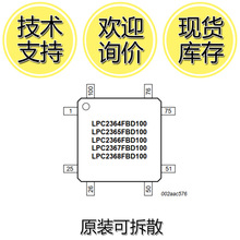 LPC2368 ΢Ќr湦ܵ16λ/32λARM7TDMI-S CPU
