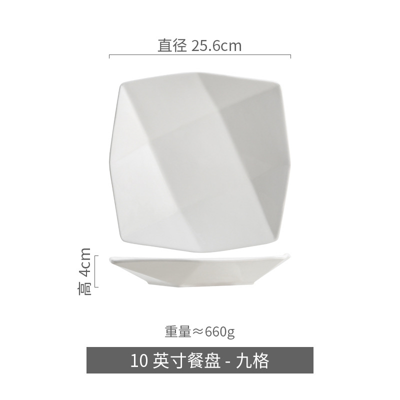 Plato blanco puro plato de carne creativo de plato de plato de cerámica cuadrada casera platos de hotel cubiertos