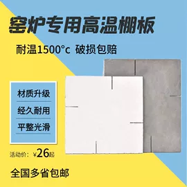 陶瓷生产机械;其他美术用品;软陶泥