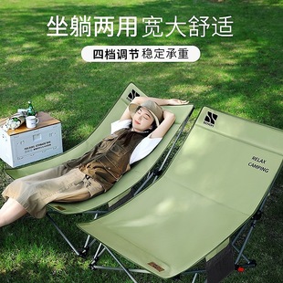 Recliner Outdoor Folding Chair Portable Moon Chair Fishing Stool Outdoor Camping Chair Lunch Break Beach Chair
