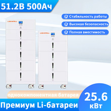 51.2v500ah �ާ�ߧ�ҧݧ��ߧ��� ���� �ߧѧܧ��ݧ֧ߧڧ�