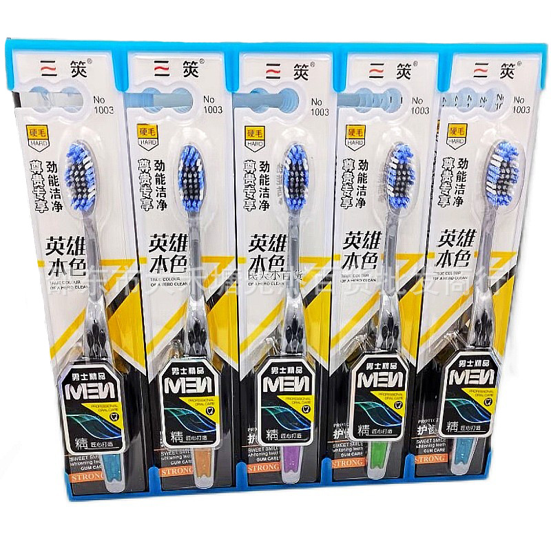 手动男士硬毛牙刷螺旋去渍刷毛烟渍牙垢茶渍手动大力清洁三筴1003|ru