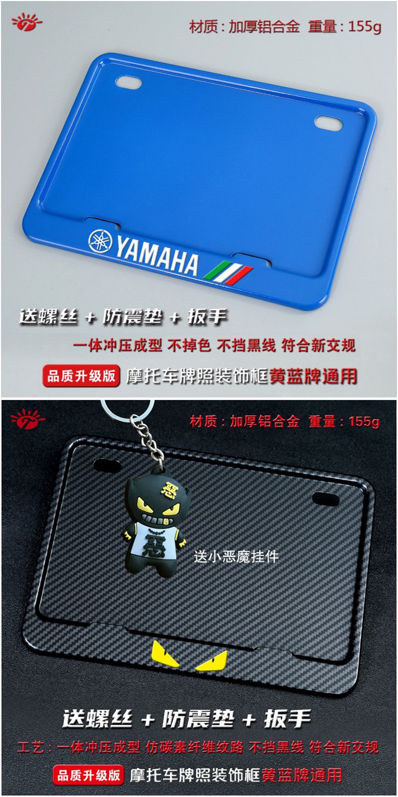 Motorcycle Rear License Plate Frame, Universal Scooter Tail Plate Frame, Carbon Fiber Pattern, New Traffic Regulations, Thickened Solid Design