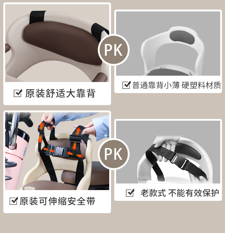 Suitable for Electric Vehicle Child Seat Front Baby Baby Child Safety Seat Pedal Motorcycle Battery Car Seat