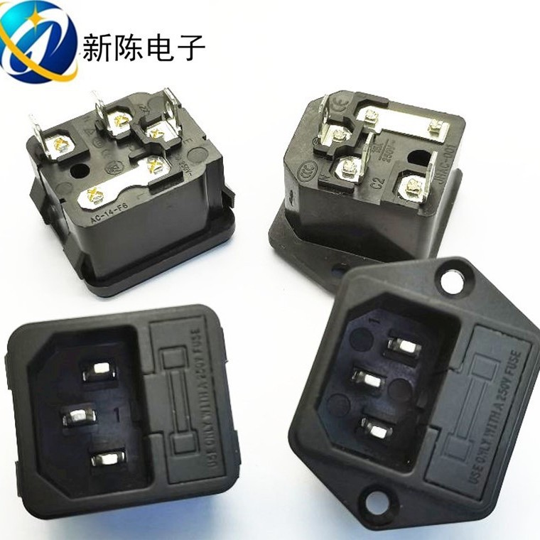 AC02电源插座卡式二合一品字三芯插头嵌入式带保险丝机箱设备插座