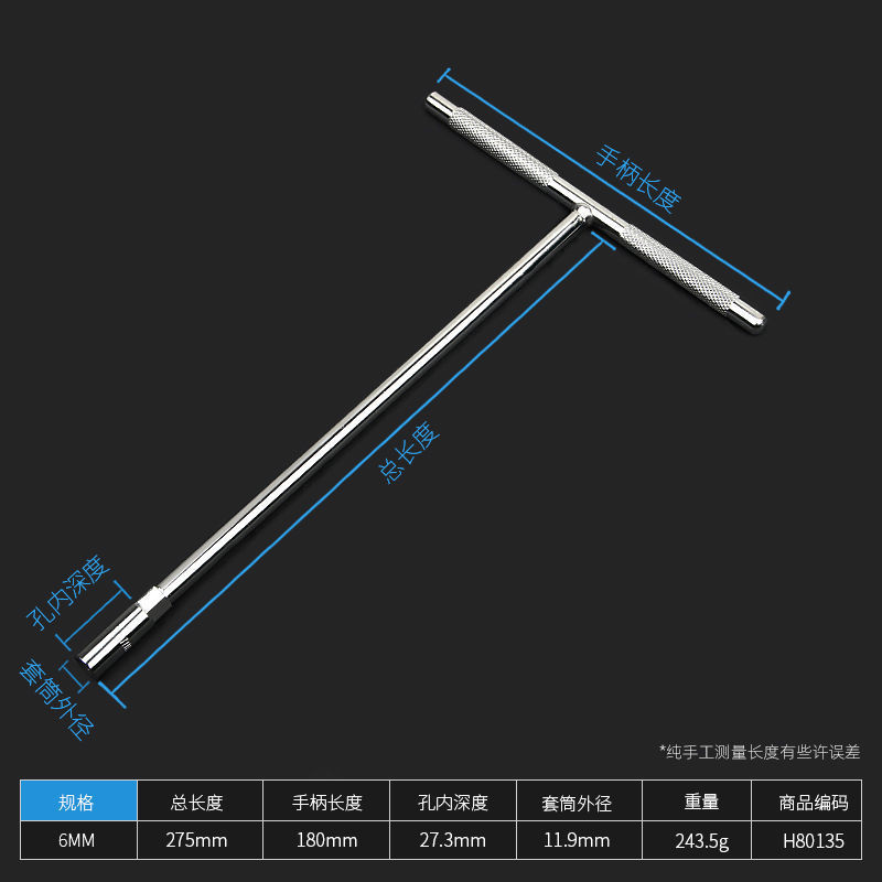 Llave de Tubo en T de Acero Cromo Vanadio Genuino, Hexagonal Externa, Extendida, Antideslizante, Herramienta de Reparación de Motocicletas