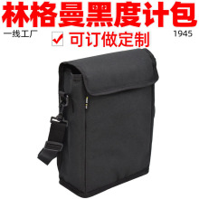 1945pͲָڶӋμyhROyռ{ӆ