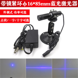 16*85mm���i�o�h450nm���{ʽ�{���c�����һ�־���Դʮ���D���