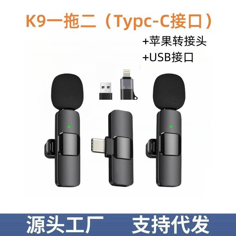 k9k8 国境を越えた人気の携帯電話ワイヤレスラベリアマイク、ライブブロードキャストラジオノイズリダクション Bluetooth ミニラベリアマイク付き|undefined