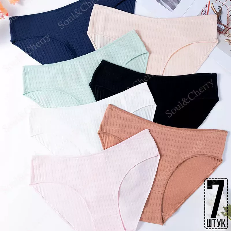 Ladies' underwear