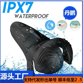 其他情趣用品;震动棒;飞机杯