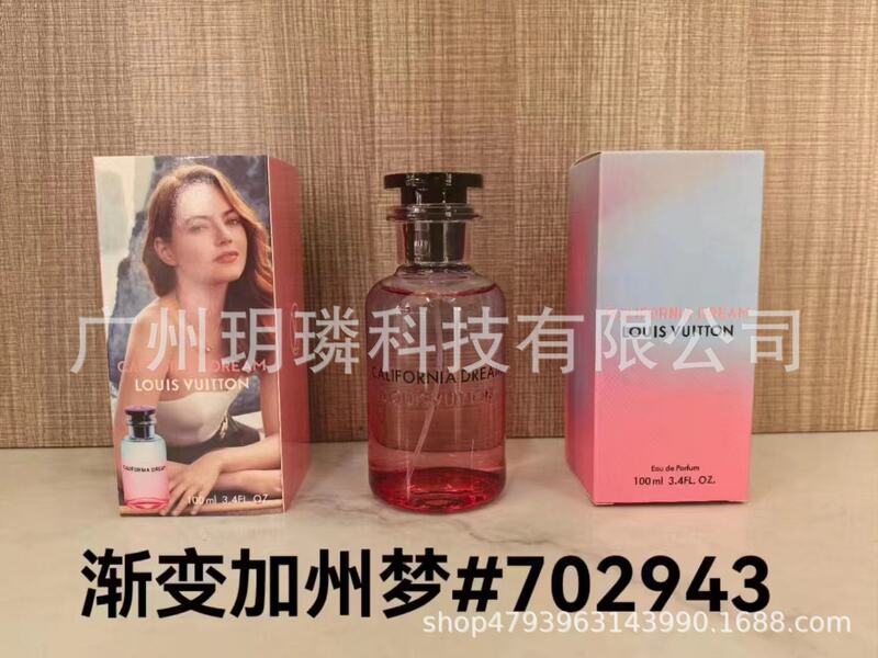 跨境外贸大牌香水自我无界流沙/香精/馥郁/磨砂/依兰90ml代发批发|undefined