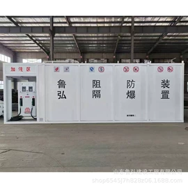 其他储运设备;其他石油设备;钢结构