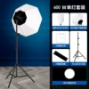 Set, tubing, 600W, 2meter