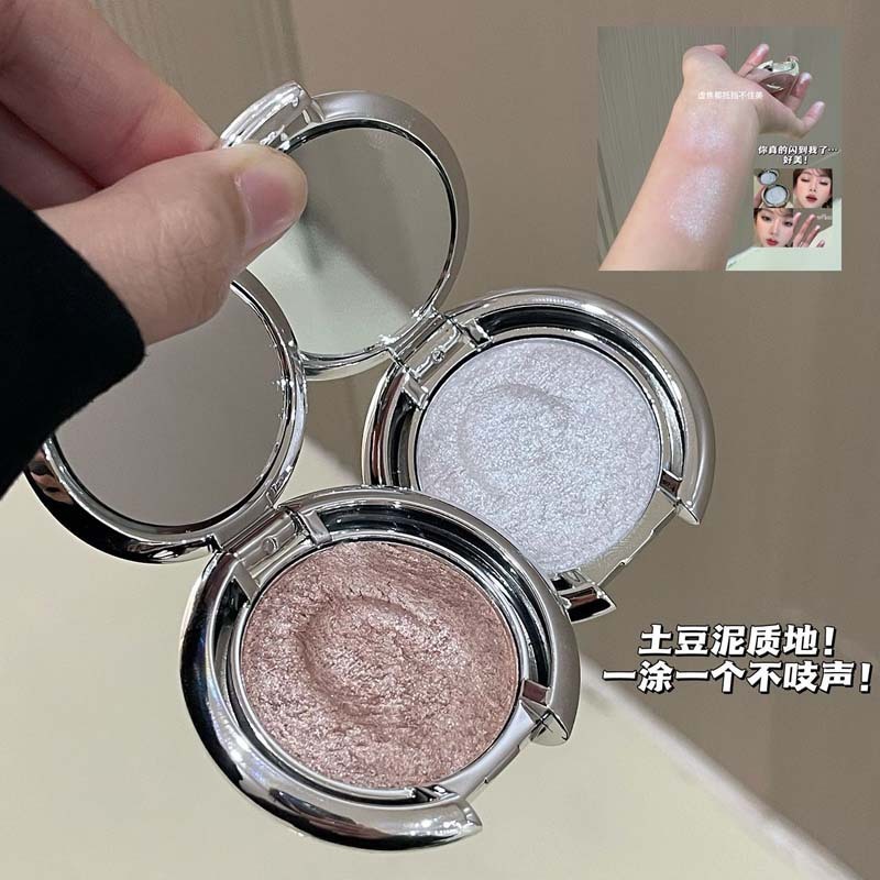 HERORANGE光影交织单色高光膏碎钻爆闪珠光细闪立体卧蚕提亮修容|undefined