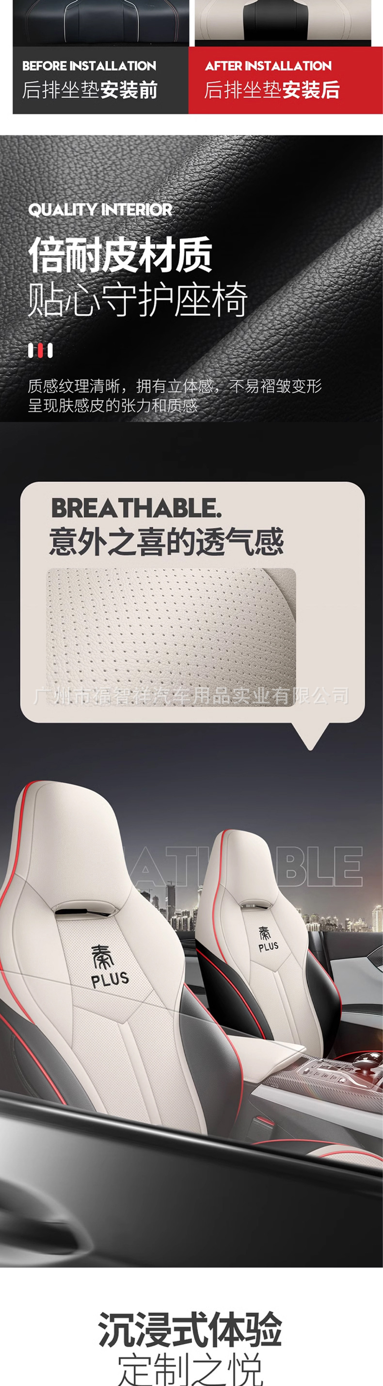 2023-2025 Byd Seagull Car Seat Cover 360 Full Surround Seat Cover Four Seasons Neutral Car Seat Cushion Cover