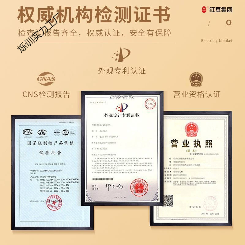 Электрический нагревательный коврик Red Bean Group, двойной/одинарный электрический нагрев, музыка, двойное управление — для студенческого общежития