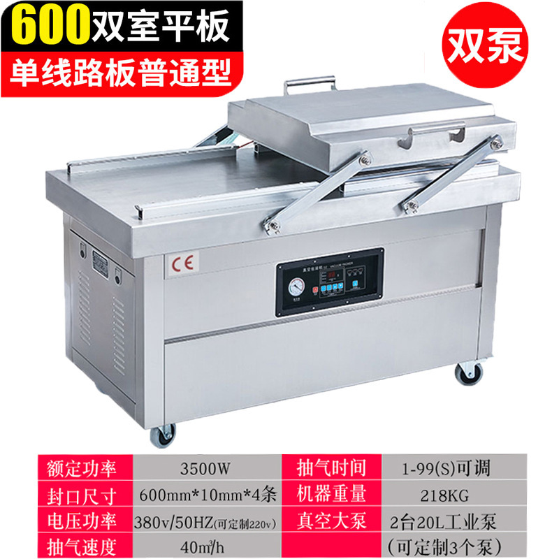 Huitai600 máquina de envasado de alimentos al vacío de doble cámara, máquina de envasado y sellado de vacío de bombeo automático a gran escala comercial