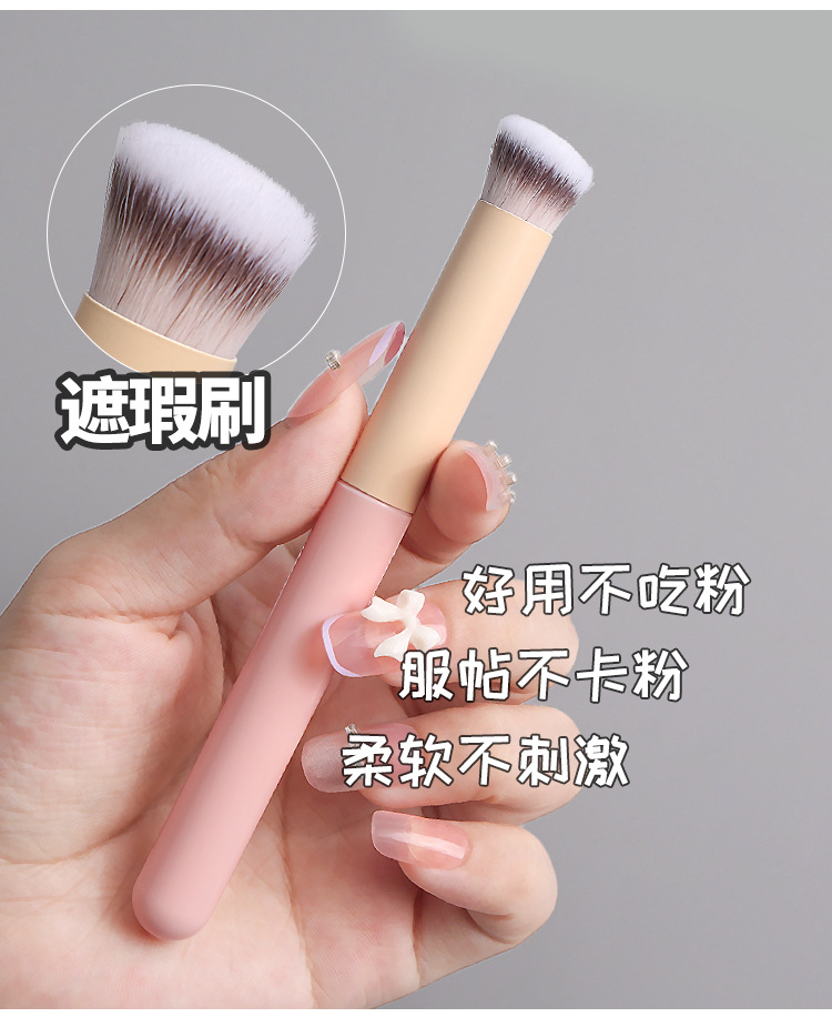 Small steamed bun mushroom head concealer brush, sponge head lip brush, lipstick smudging base, no brush marks, soft round head makeup brush undefined