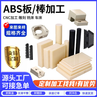 ���r�񃞄ݡ�ABS��􌣘I�ӹ����� ��ɫ ���Sɫ��ɫ��ȼ��������